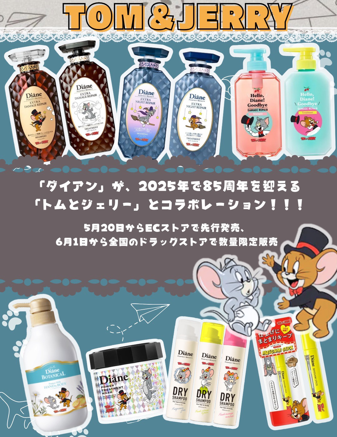 エクストラナイトリペア シャンプー＆トリートメント/ダイアン/市販シャンプーを使ったクチコミ（3枚目）