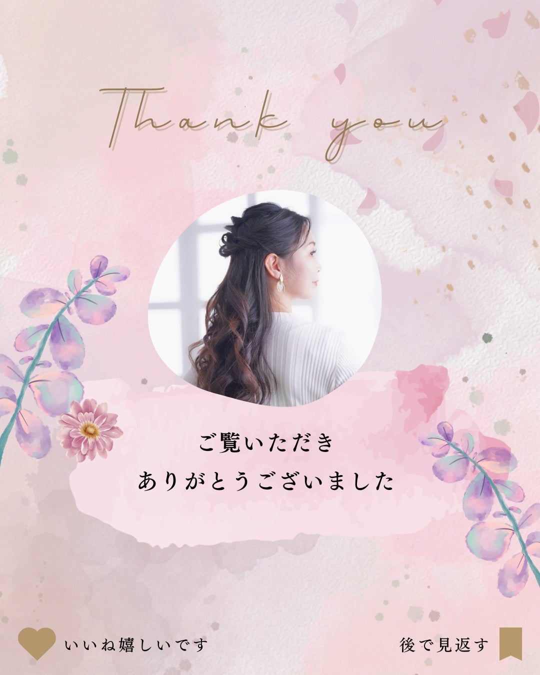 サミュ ガラクトポア オーツートナー/SAM'U/化粧水を使ったクチコミ(7枚目)