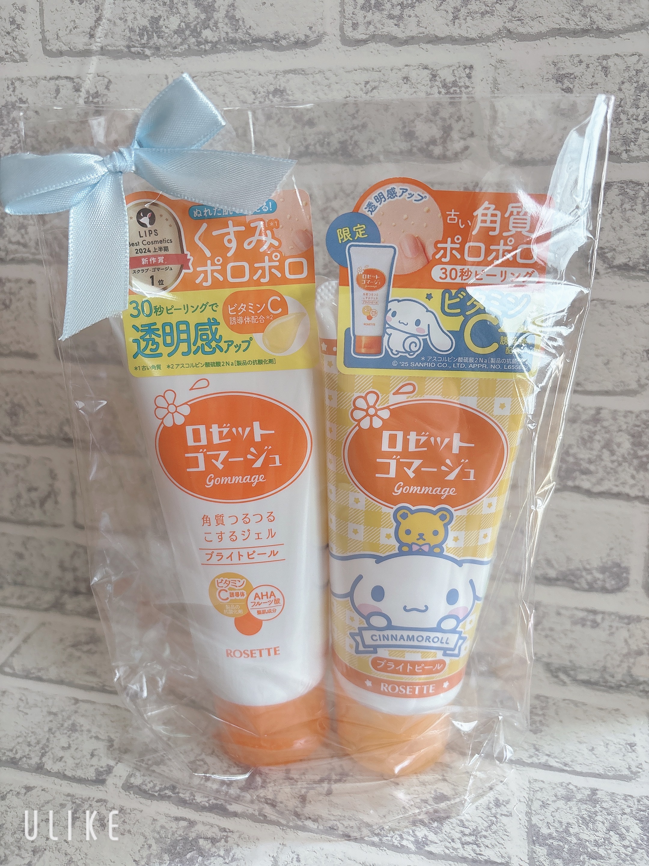 ロゼットゴマージュ ブライトピール ［洗浄料］ シナモロール数量限定デザイン（120g）/ロゼット/スクラブ・ゴマージュを使ったクチコミ（1枚目）