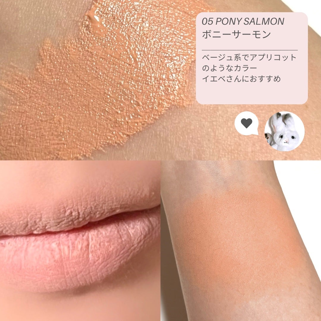 シルバーパース ムースクリーム リップ&チーク/oiad/ジェル・クリームチークを使ったクチコミ(4枚目)