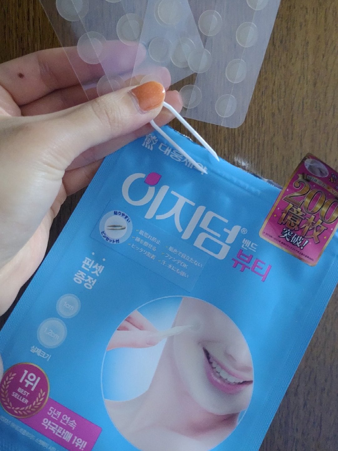 ビューティー スポットパッチ/イージーダムビューティー/にきびパッチを使ったクチコミ(1枚目)