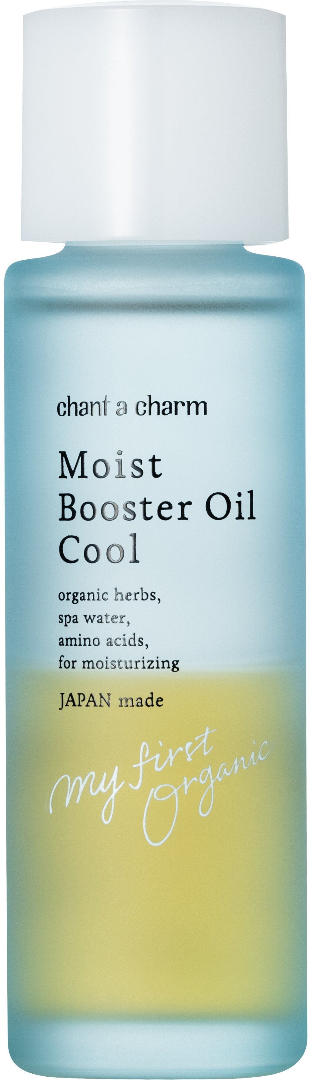 モイストブースターオイル クール〈美容オイル〉 chant a charm