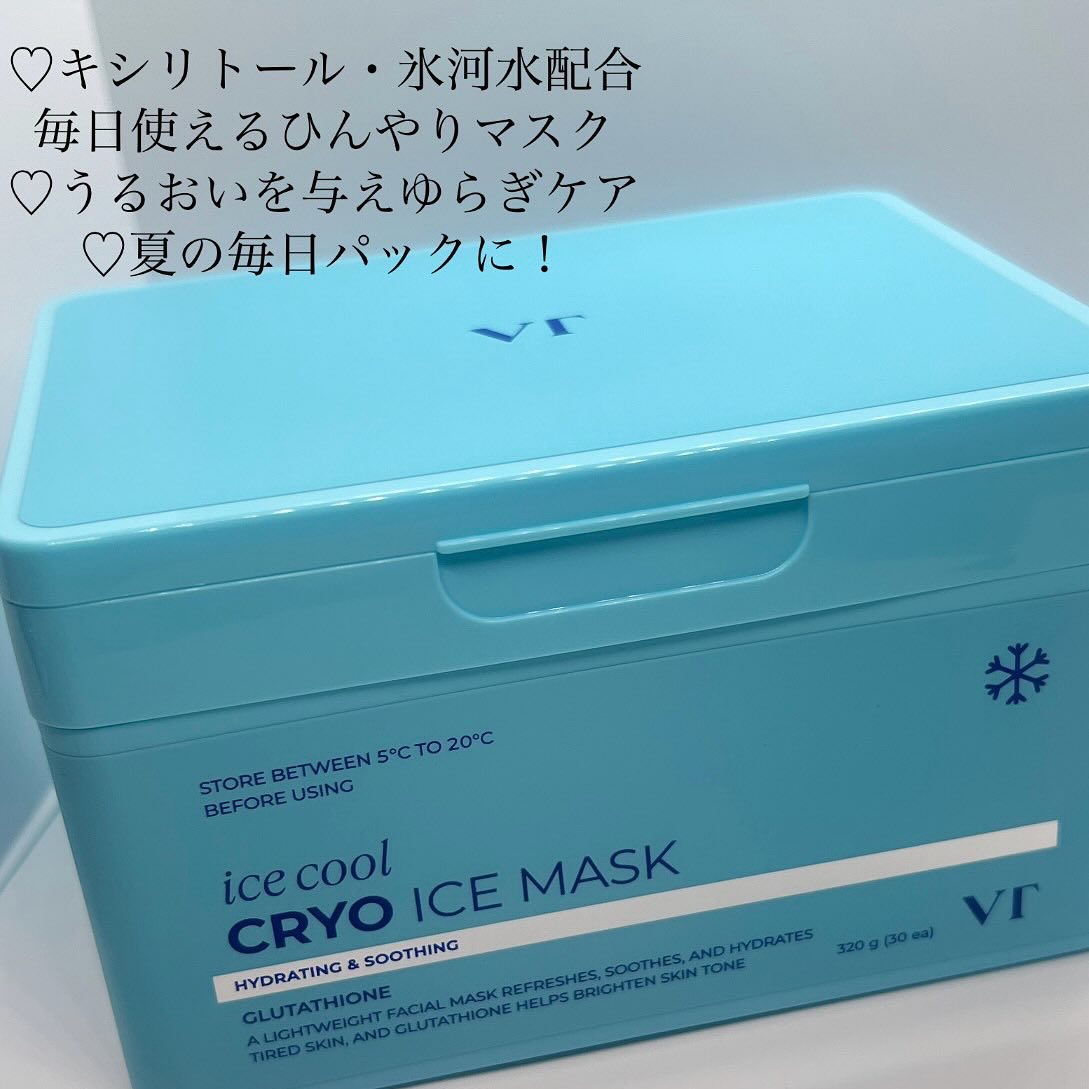 クライオアイス マスク/VT/シートマスク・パックを使ったクチコミ（2枚目）