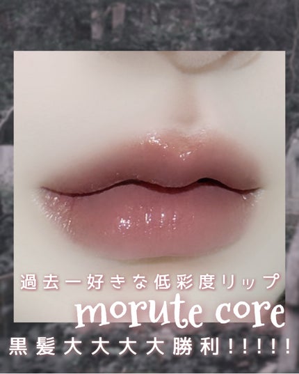 ネンマクフェイク リキッド/Visée/口紅を使ったクチコミ(4枚目)