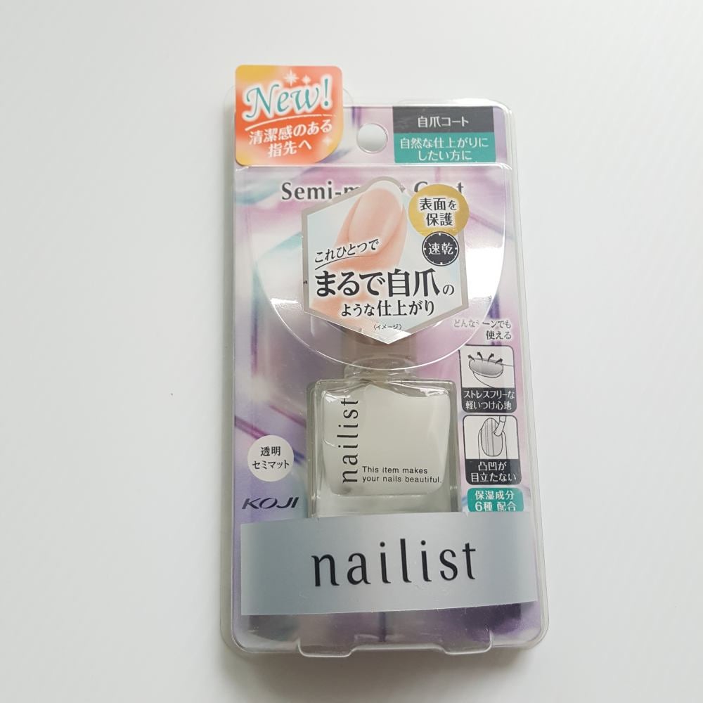 自爪コート/ネイリスト/オールインワンネイルを使ったクチコミ(3枚目)