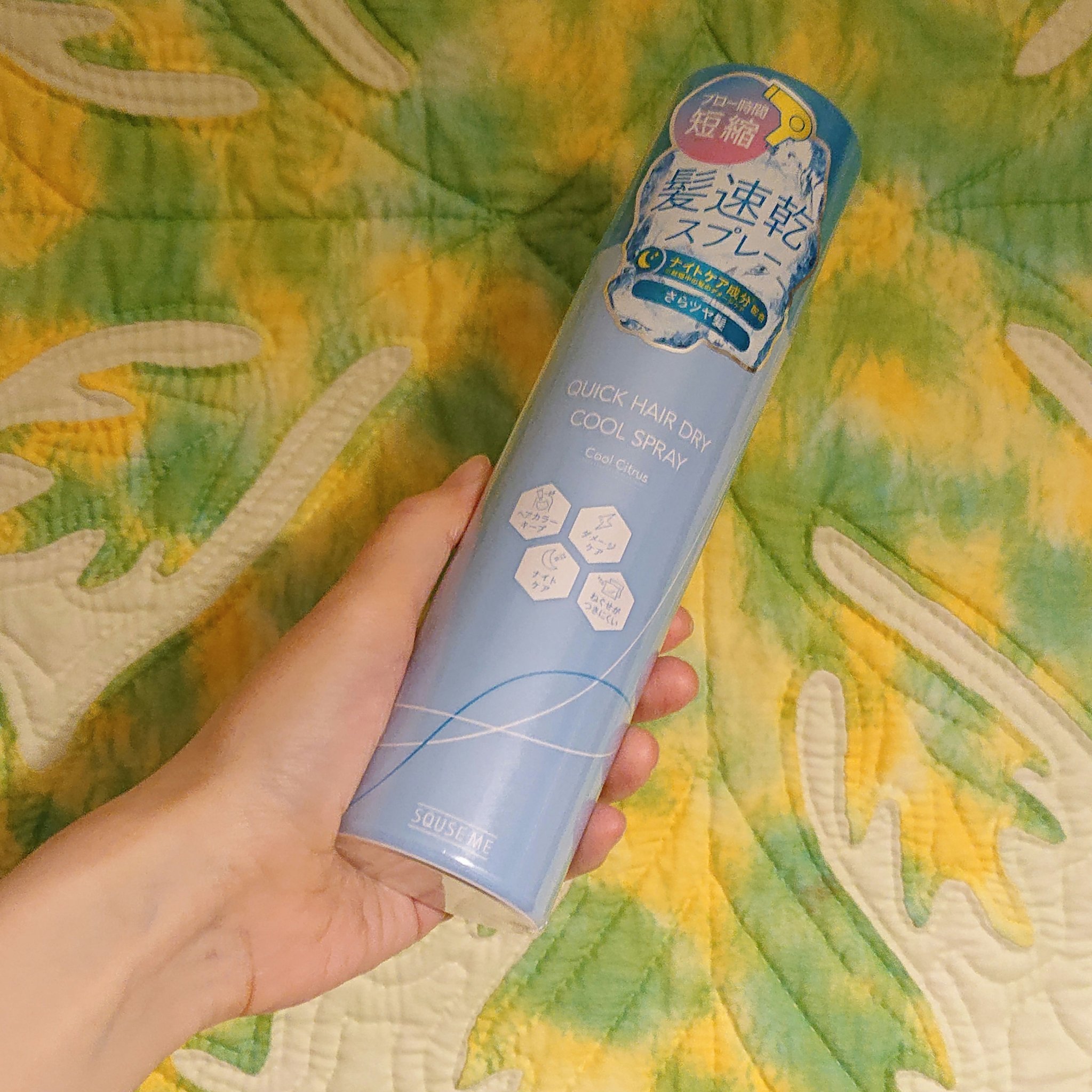 夏の憂鬱なドライヤー時間の時短用に⏰

ロングヘアかつ毛量多めです👩夏のドライヤーは汗をかきがちなので憂鬱です😇

髪速乾スプレーというものがあるのを初めて知りました❗清涼感もあり、夏にピッタリ🌞

スプレーして乾かしただけで、いつも