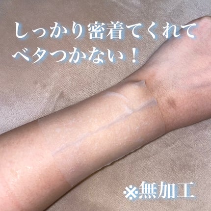 ブルービタミンパッチ/SKIN SIGNAL/シートマスク・パックを使ったクチコミ(5枚目)