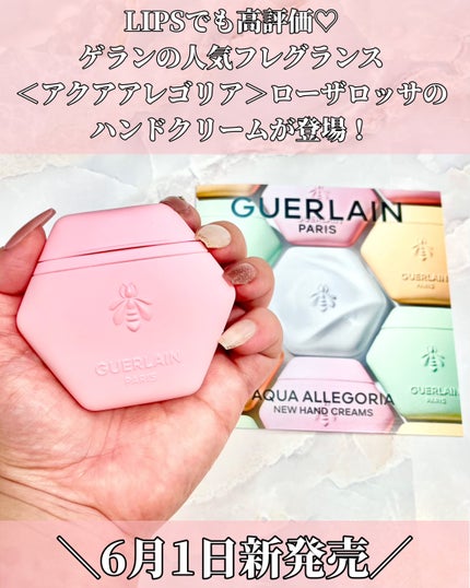 ã¢ã¯ã¢ ã¢ã¬ãŽãªã¢ ãã³ãã¯ãªãŒã  ããŒã¶ ãããµ/GUERLAIN/ãã³ãã¯ãªãŒã ã䜿ã£ãã¯ãã³ãïŒ2æç®ïŒ