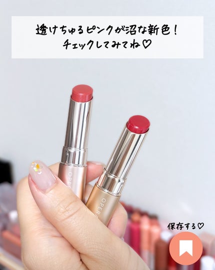 オペラ リップティント N/OPERA/リップティントを使ったクチコミ(10枚目)