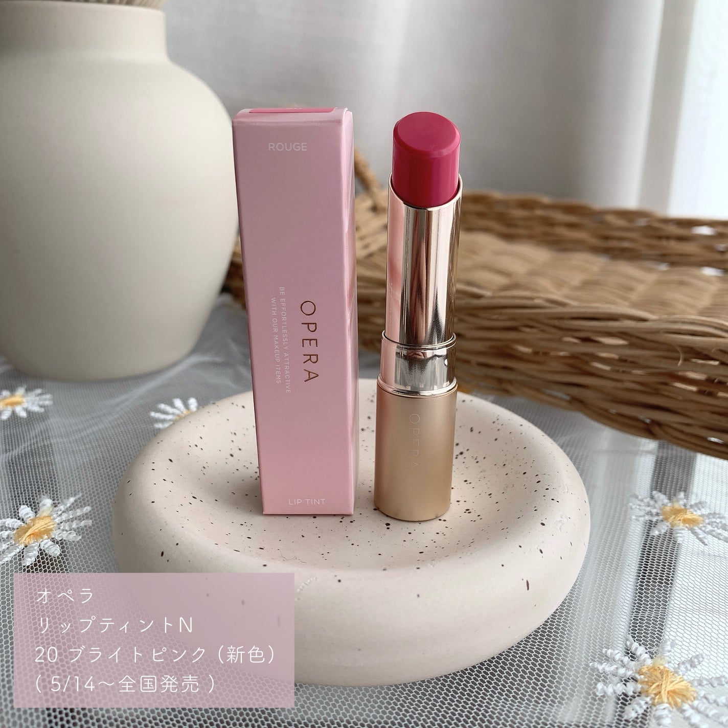 オペラ リップティント N/OPERA/リップティントを使ったクチコミ(2枚目)