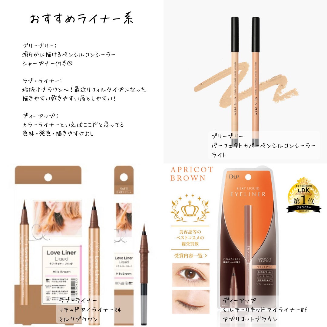 エッジフリー アイラッシュカーラー/マキアージュ/ビューラーを使ったクチコミ(3枚目)