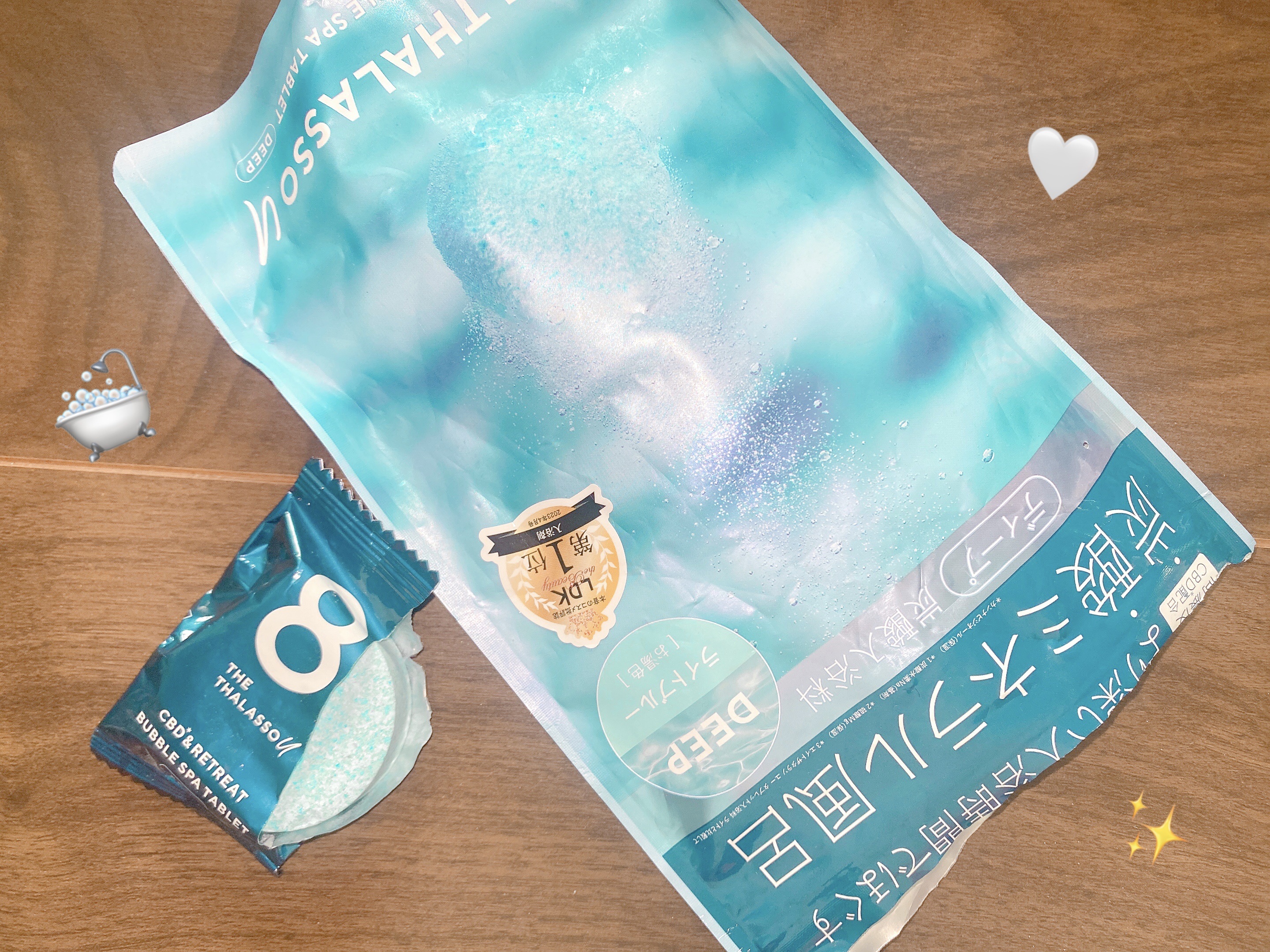 エイトザタラソ ユー CBD＆リトリート バブルスパ タブレット入浴料 ディープ/エイトザタラソ/炭酸系入浴剤を使ったクチコミ（1枚目）