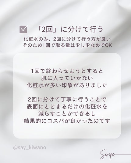 白潤プレミアム薬用浸透美白化粧水/肌ラボ/化粧水を使ったクチコミ(4枚目)