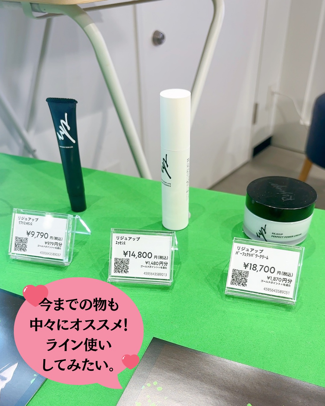 を使ったクチコミ（3枚目）