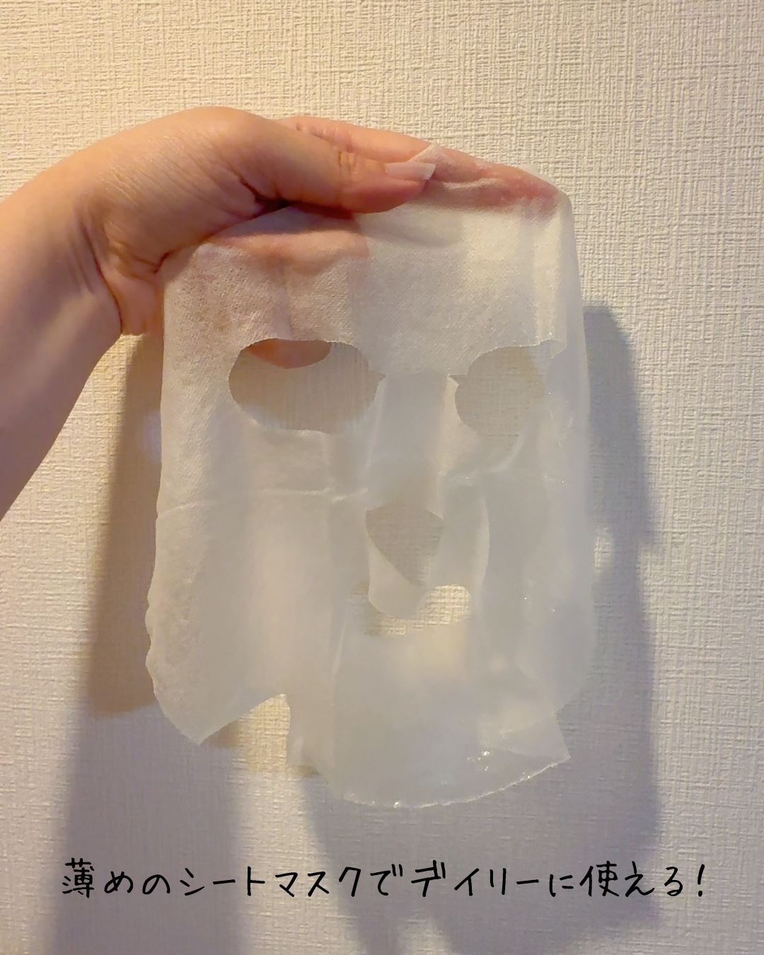 クライオアイス マスク/VT/シートマスク・パックを使ったクチコミ（3枚目）