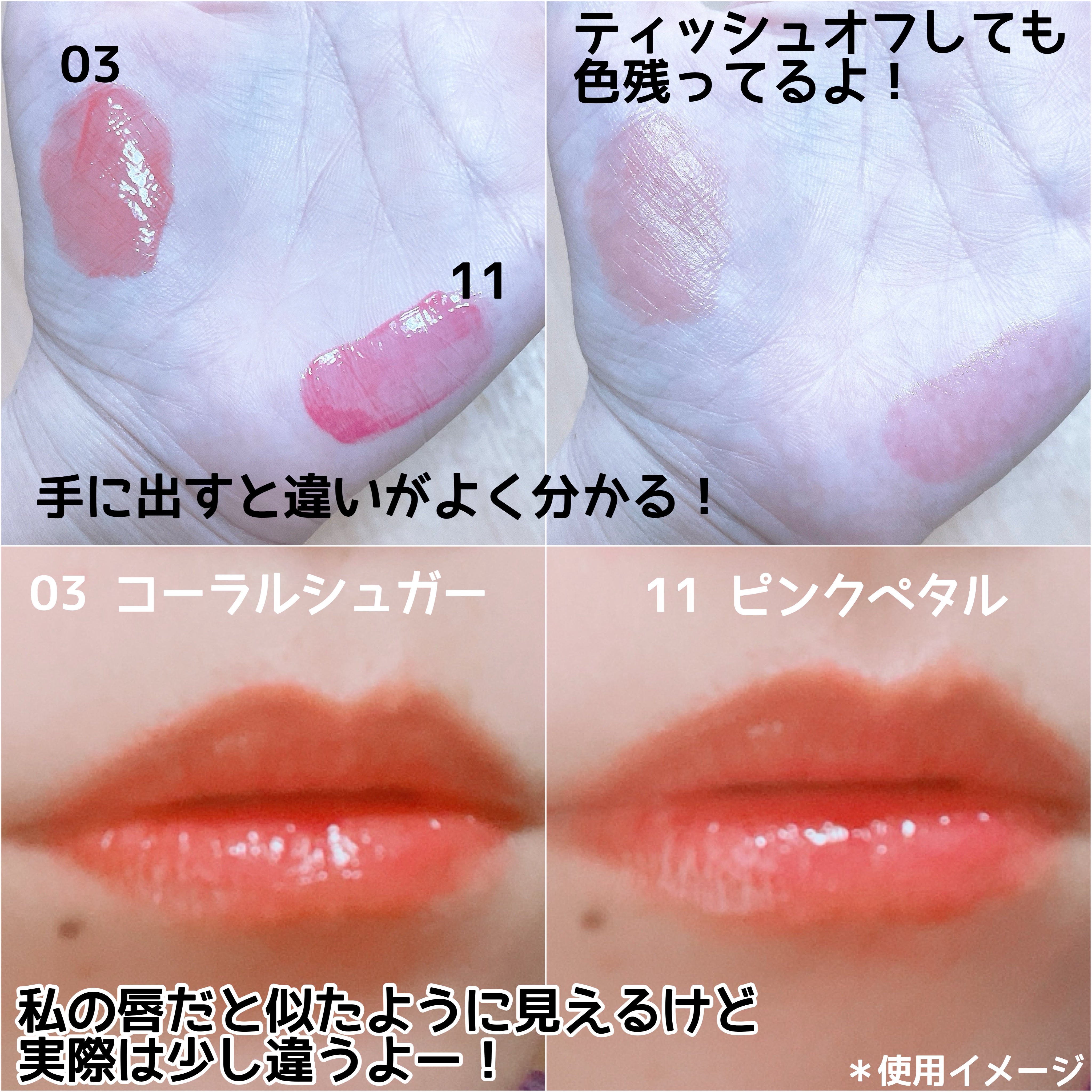 ジューシーデューイグロウティント 11 ピンクペタル/dasique/リップティントを使ったクチコミ（3枚目）