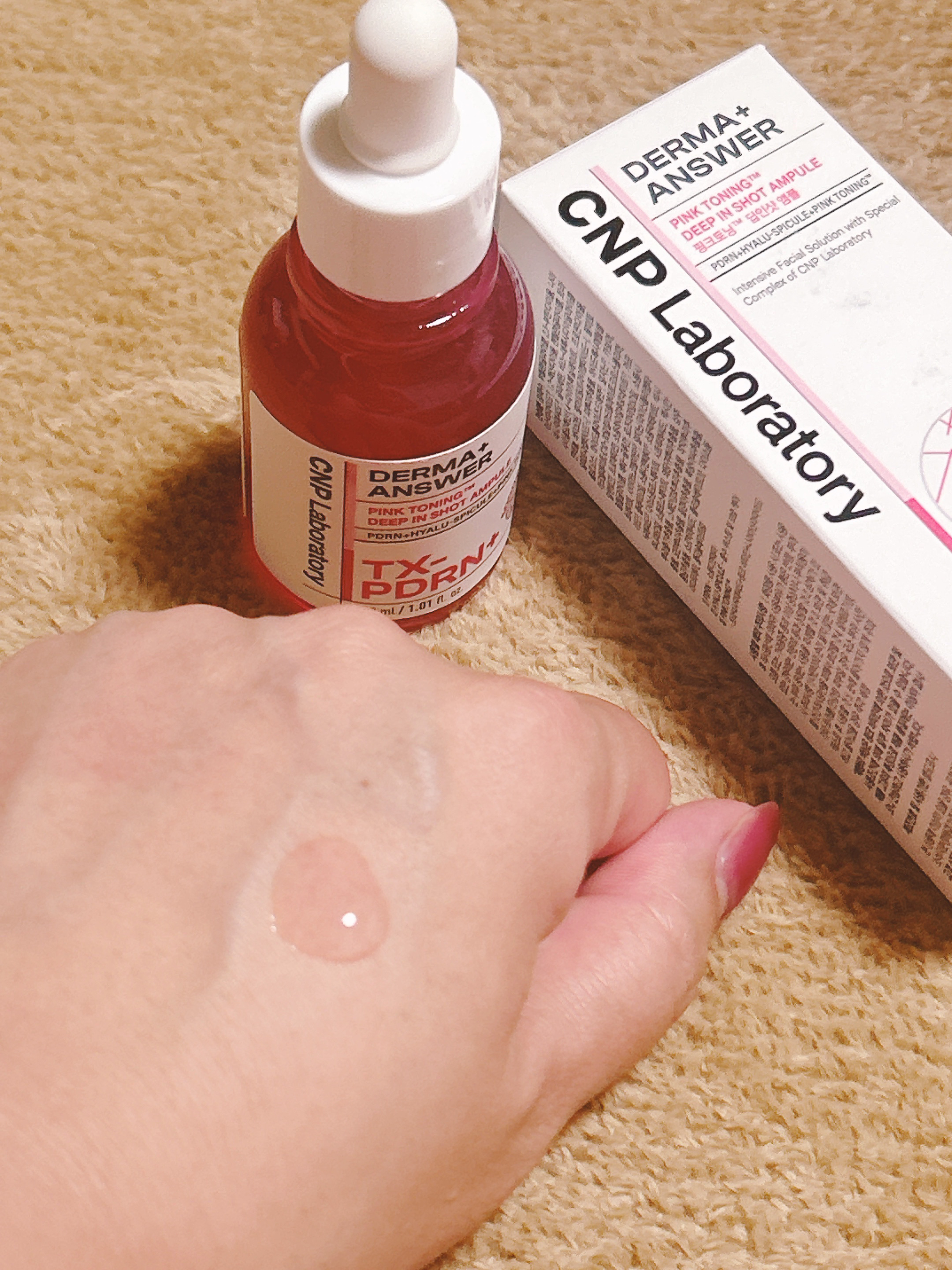 ピンクトーニング™︎ディープインショットアンプル/CNP Laboratory/美容液を使ったクチコミ（3枚目）