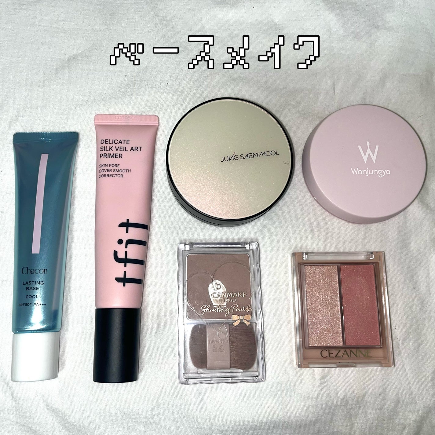 おゆうちゃん on LIPS 「旅行のメイクポーチ紹介🫶旅行に行くのでポーチの中身を見せます👀..」(2枚目)