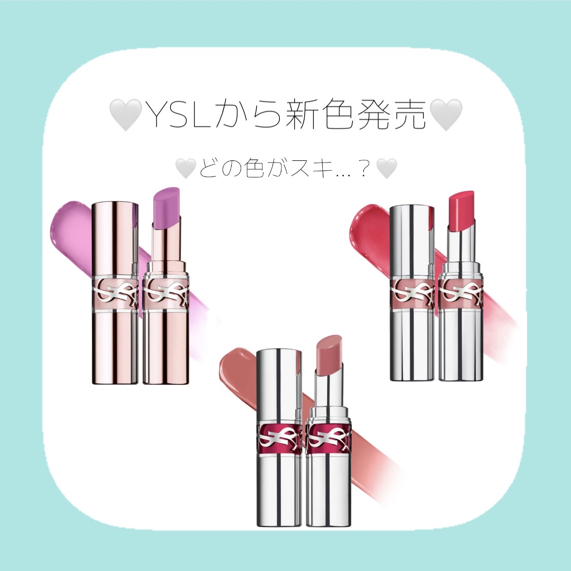 YSL ラブシャイン キャンディグレーズ No.44 ヌード ラヴァリエール/YVES SAINT LAURENT BEAUTE/口紅を使ったクチコミ（1枚目）