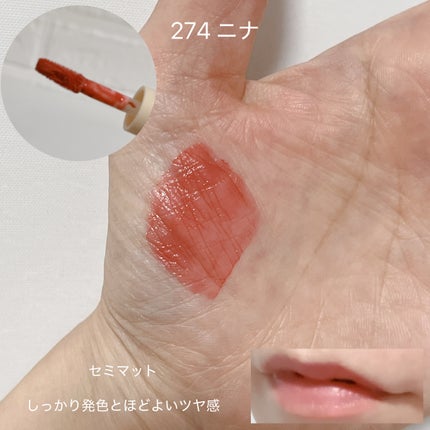 ルジュロス/beige+/口紅を使ったクチコミ(2枚目)