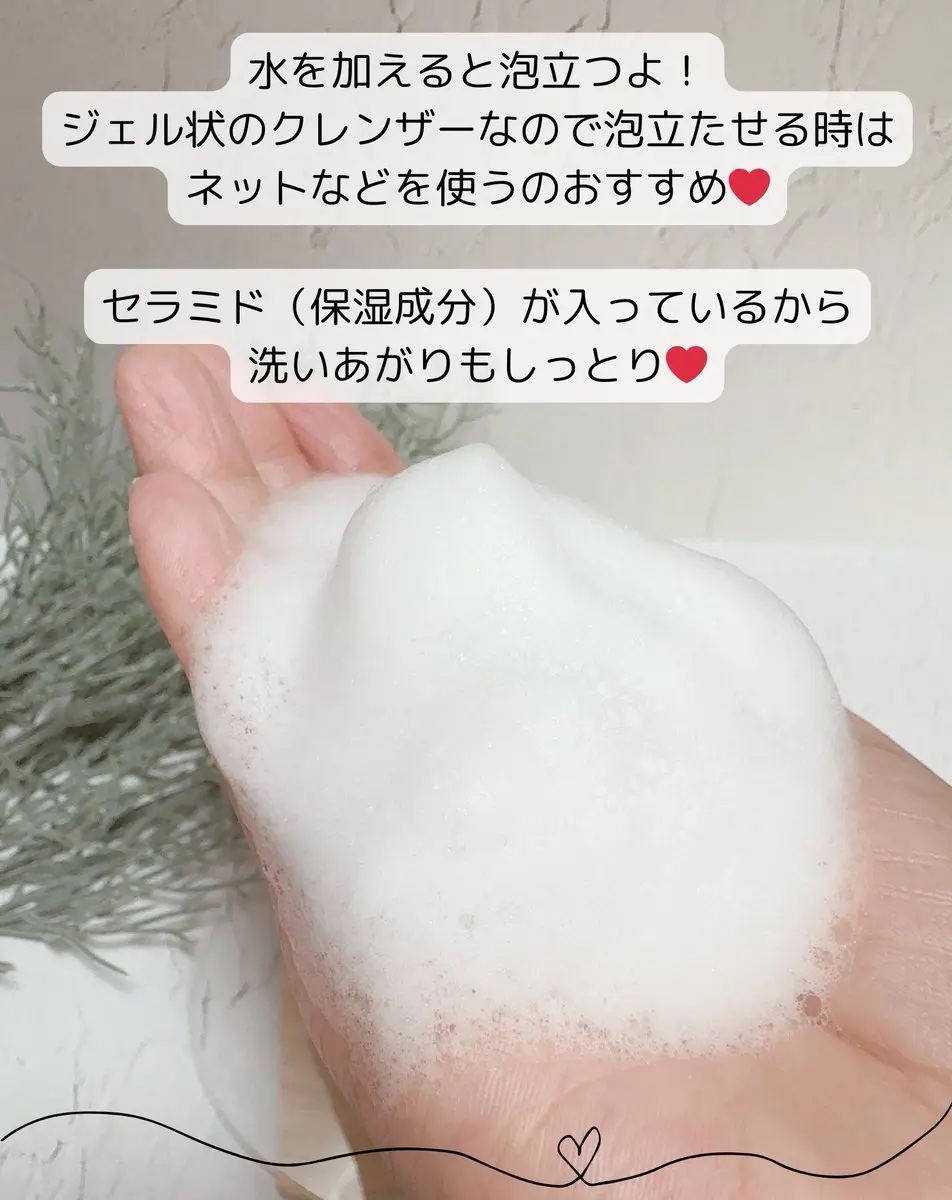 ACE pore cleanser /GREETY/洗顔フォームを使ったクチコミ（3枚目）