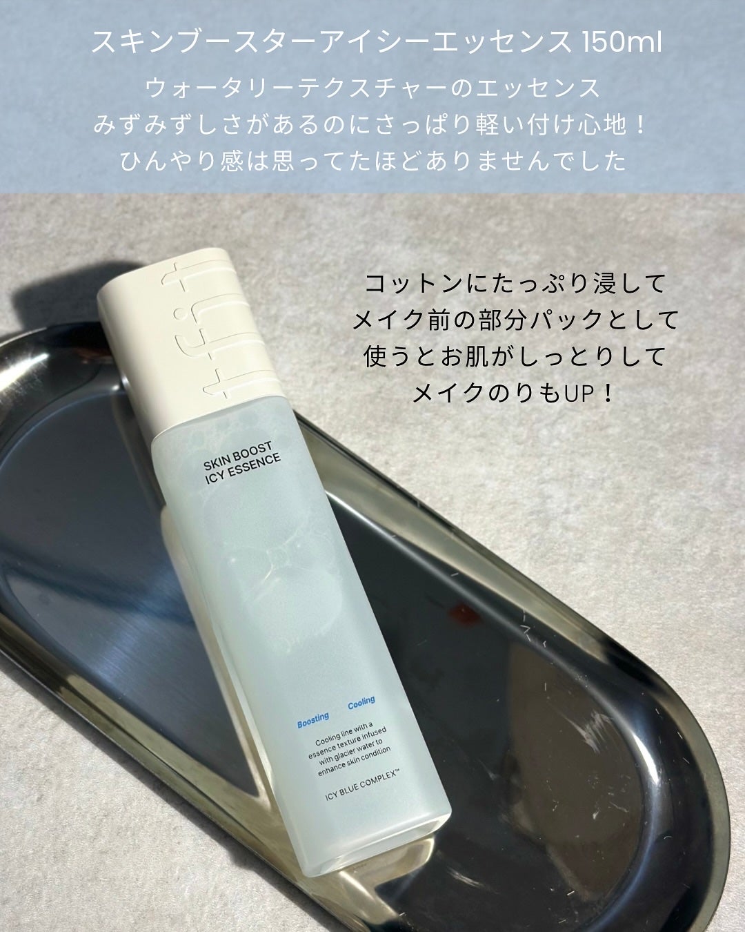 アイシーフィットカバークッションEX/TFIT/クッションファンデーションを使ったクチコミ(6枚目)