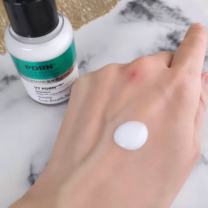 リードルS PDRN+ セラム/VT/美容液を使ったクチコミ(5枚目)