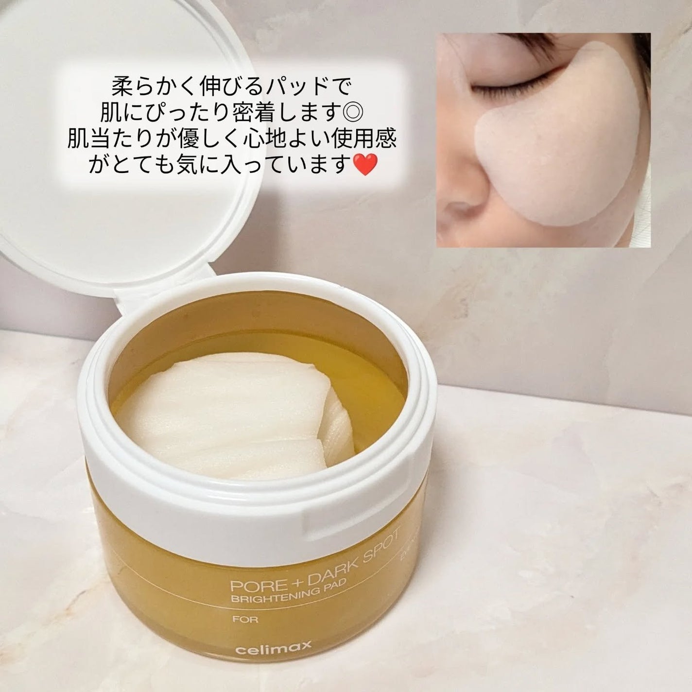 ポア ブライトニング シミケアセラム/celimax/美容液を使ったクチコミ(6枚目)