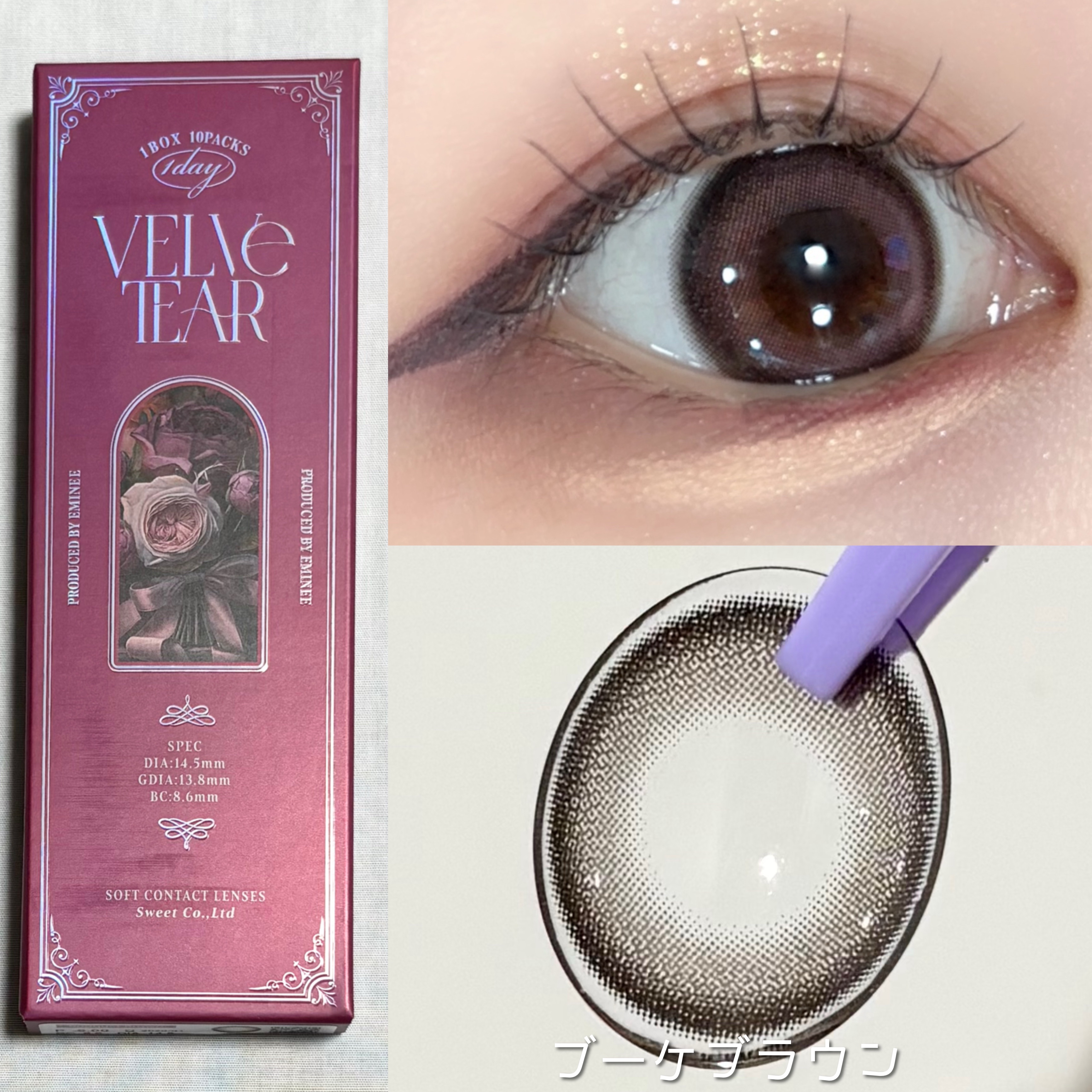 VELVETEAR/VELVETEAR/ワンデー（１DAY）カラコンを使ったクチコミ（2枚目）