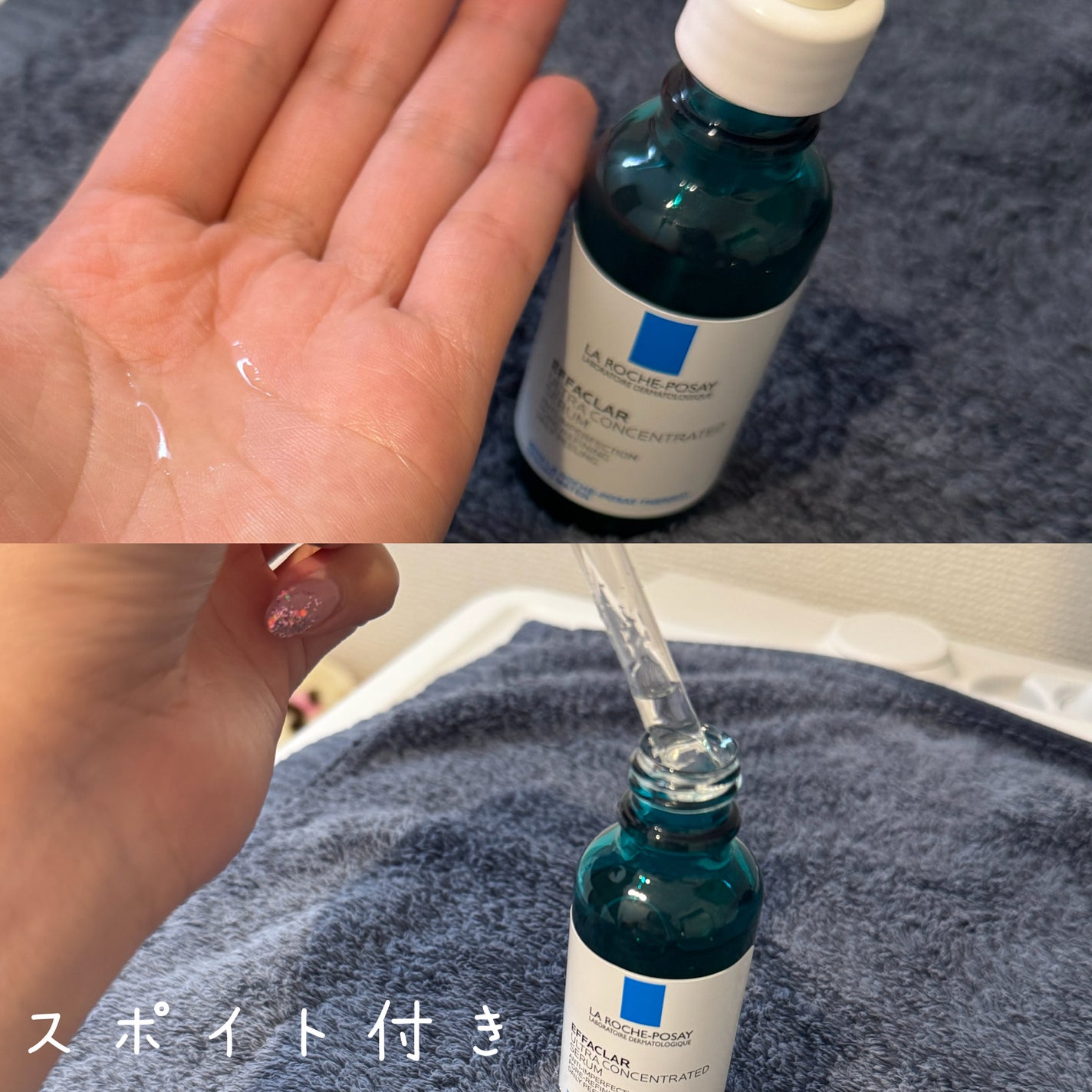 エファクラ ピールケア セラム/ラ ロッシュ ポゼ/美容液を使ったクチコミ(2枚目)