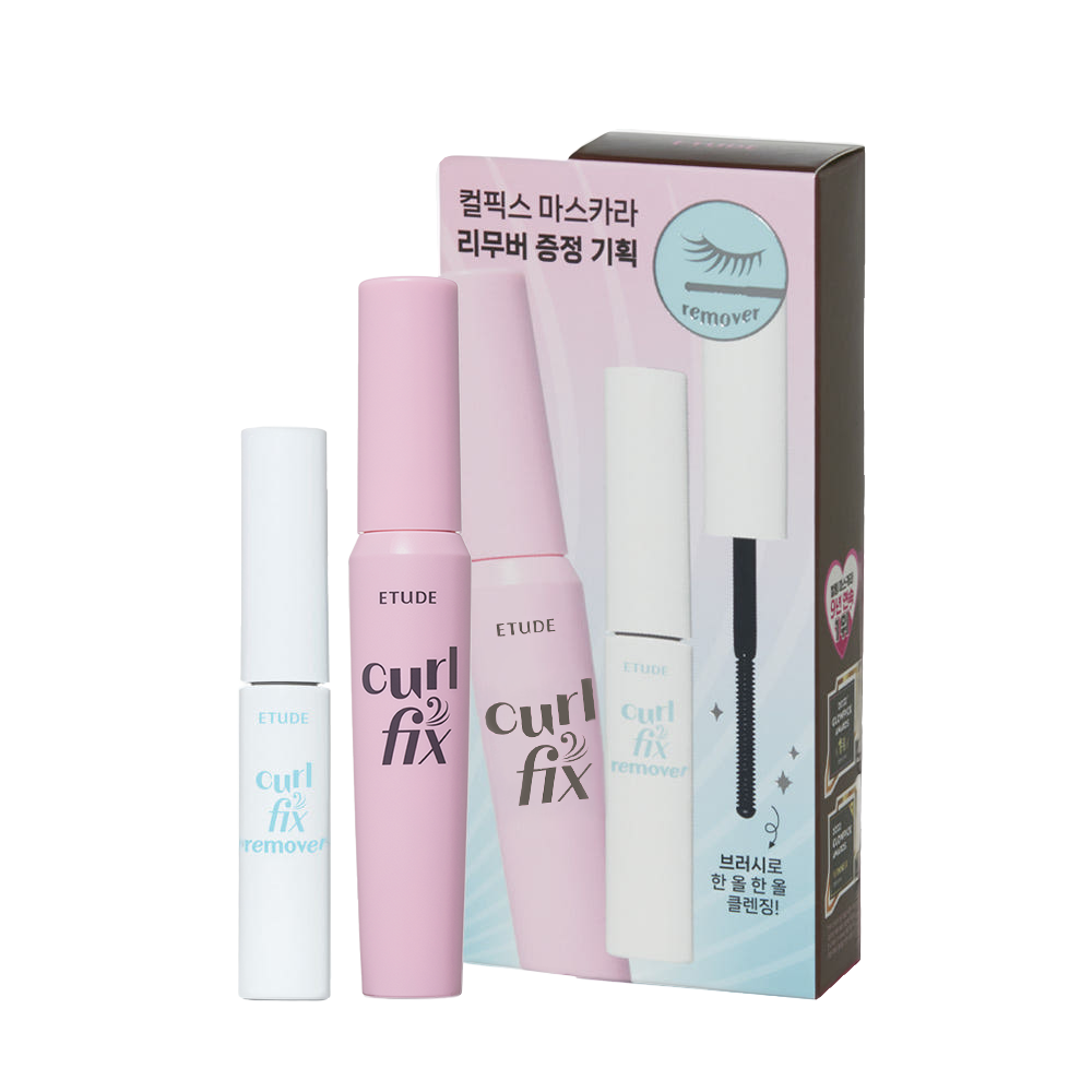 カールフィックスマスカラ＆ミニリムーバーセット カールフィックスマスカラ グレーブラウン＆ミニリムーバーセット