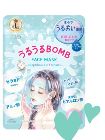 うるうるBOMBマスク/クリアターン/シートマスク・パックを使ったクチコミ（1枚目）