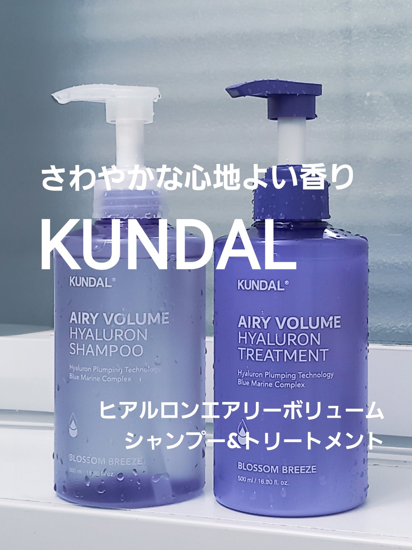 ã¯ã³ãã« ãšã¢ãªãŒããªã¥ãŒã ãã¢ã«ãã³ã·ã£ã³ããŒ/ããªãŒãã¡ã³ã/KUNDAL/åžè²©ã·ã£ã³ããŒã䜿ã£ãã¯ãã³ãïŒ1æç®ïŒ