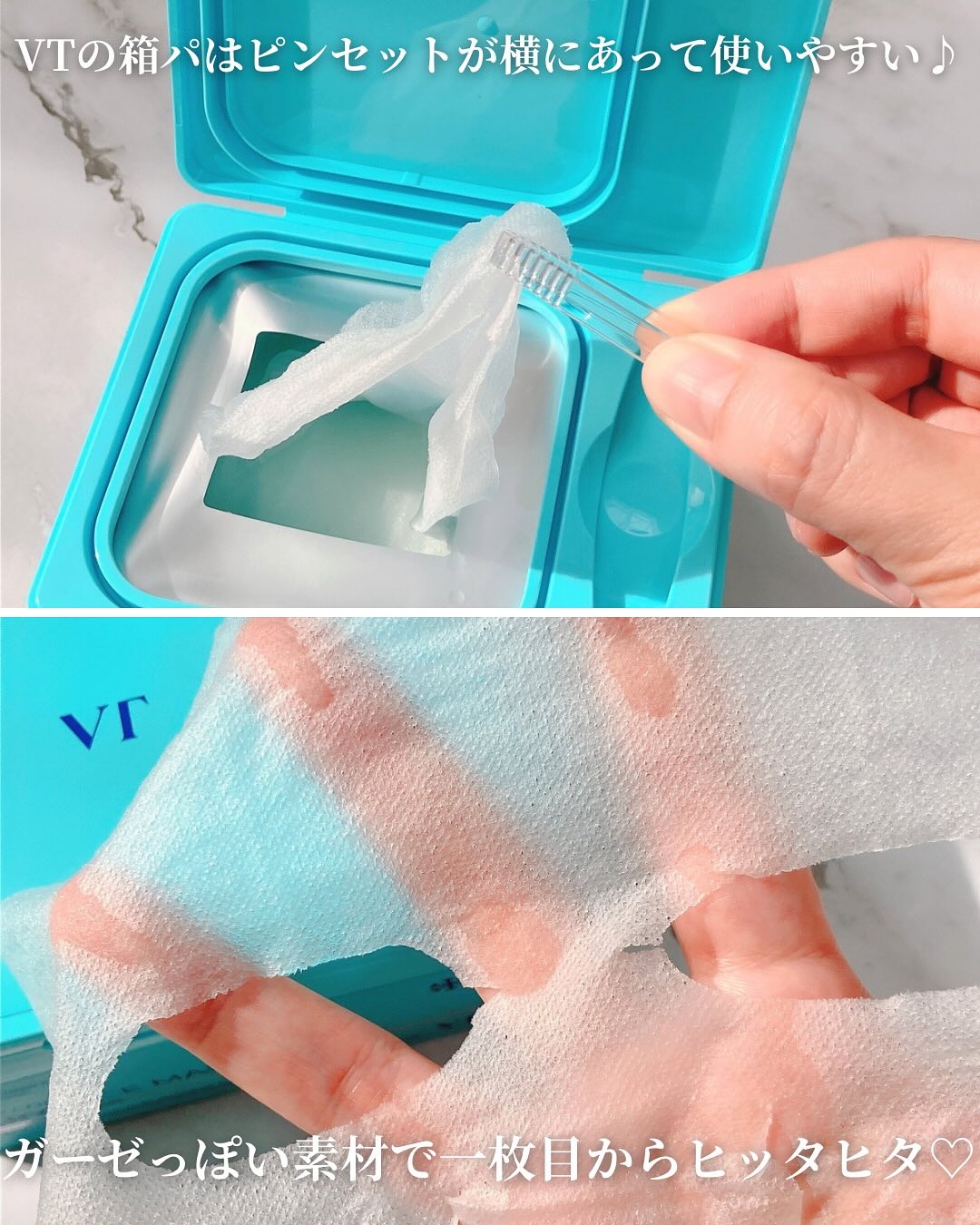 クライオアイス マスク/VT/シートマスク・パックを使ったクチコミ（3枚目）