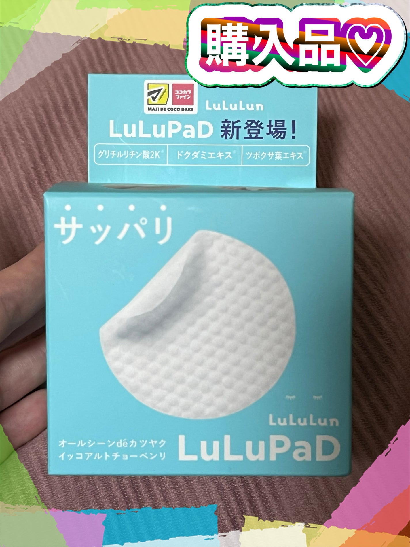 ルルルン トナーパッド CLEAR(シトラスの香り) /ルルルン/トナーパッドを使ったクチコミ(1枚目)