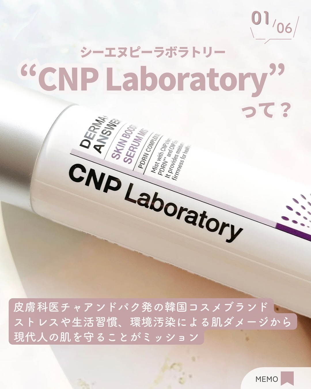 ダーマアンサー PDRN アクティブブースト1:1アンプル/CNP Laboratory/美容液を使ったクチコミ（2枚目）
