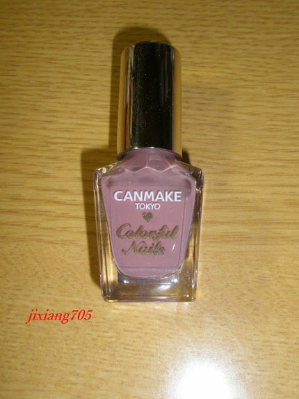 カラフルネイルズ/キャンメイク/マニキュアを使ったクチコミ(4枚目)