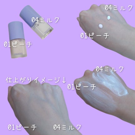 ケアトーンアップ/nuse/化粧下地を使ったクチコミ(3枚目)