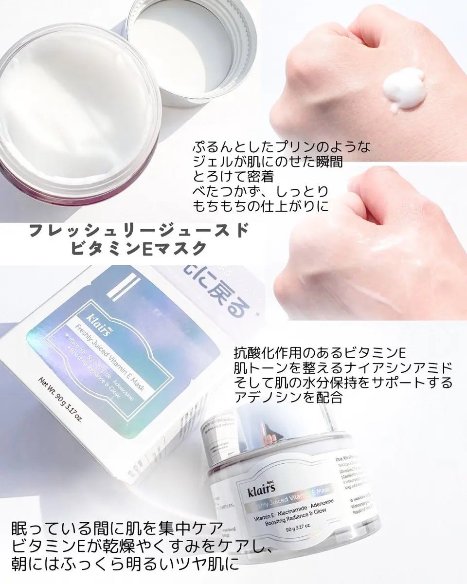 フレッシュリージュースドビタミンドロップ(35ml)/Klairs/美容液を使ったクチコミ(4枚目)