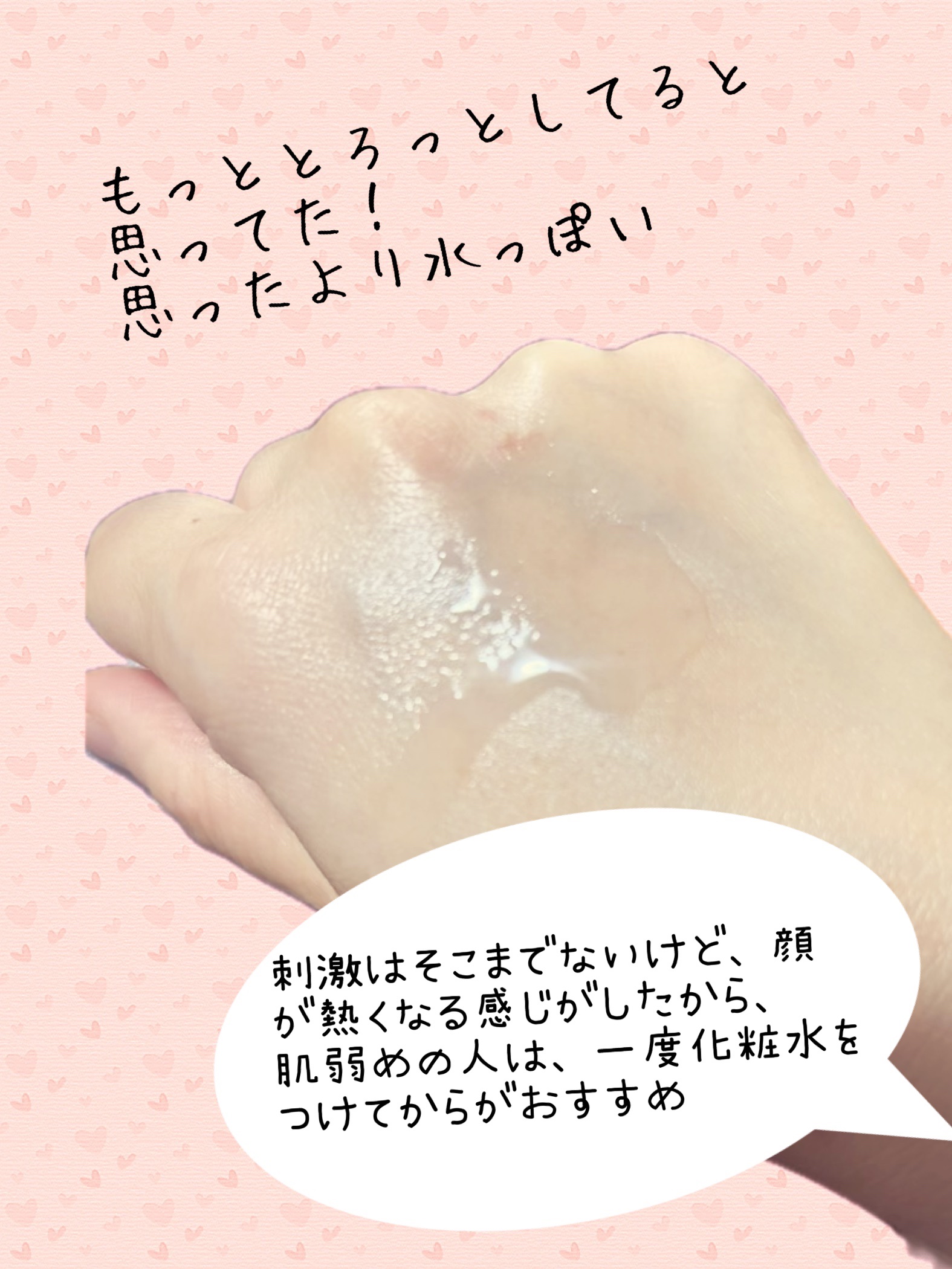 生VC美白美容液/Yunth/美容液を使ったクチコミ（3枚目）