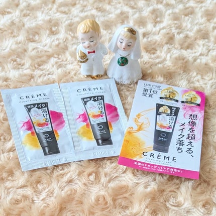 クレメ クレンジングクリーム N/ナリスアップ/クレンジングクリームを使ったクチコミ(1枚目)