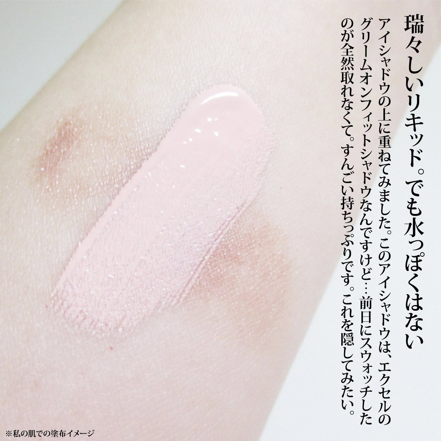 ロングラスティングチップコンシーラー/LUNA/リキッドコンシーラーを使ったクチコミ(4枚目)