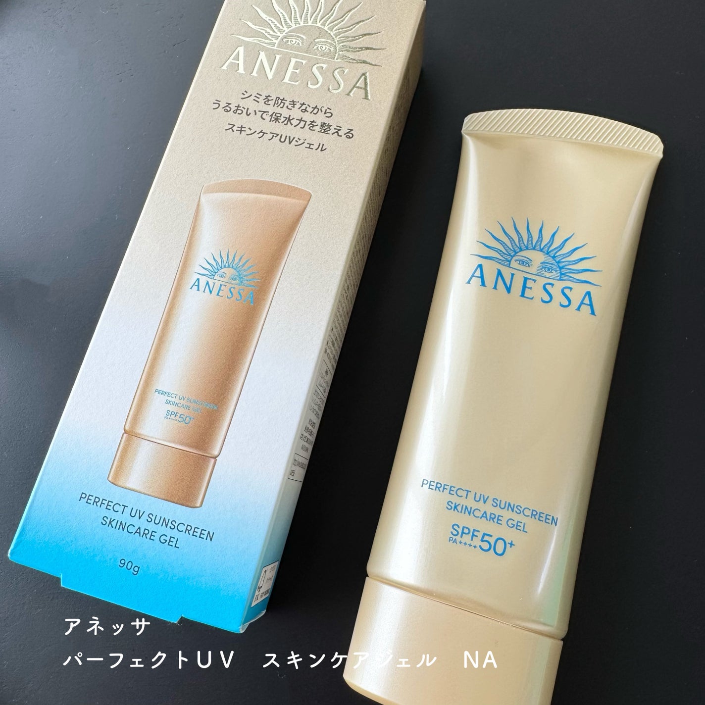 アネッサ パーフェクトUV スキンケアジェル NA/アネッサ/日焼け止めジェルを使ったクチコミ(1枚目)