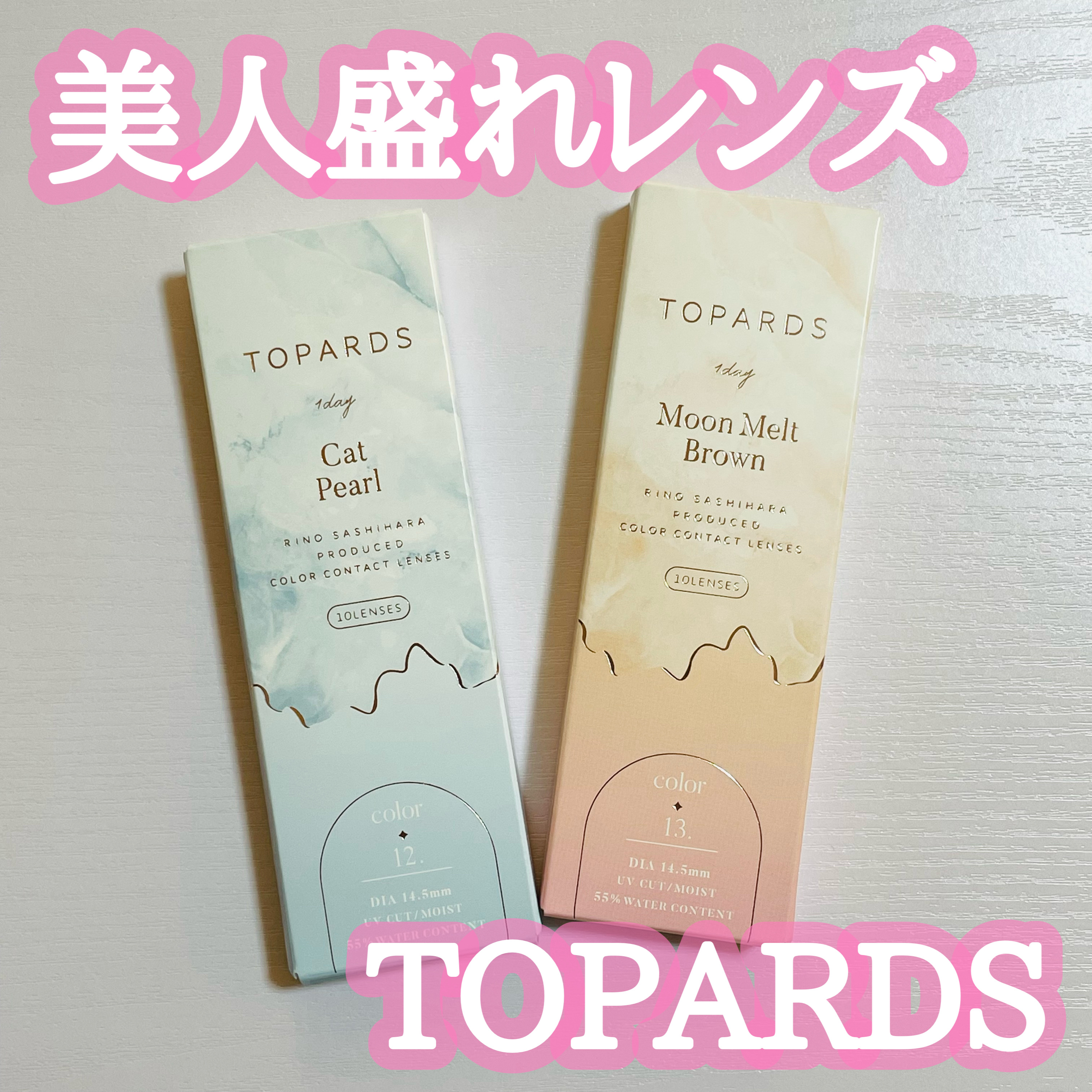 TOPARDS 1day/TOPARDS/ワンデー（１DAY）カラコンを使ったクチコミ（1枚目）