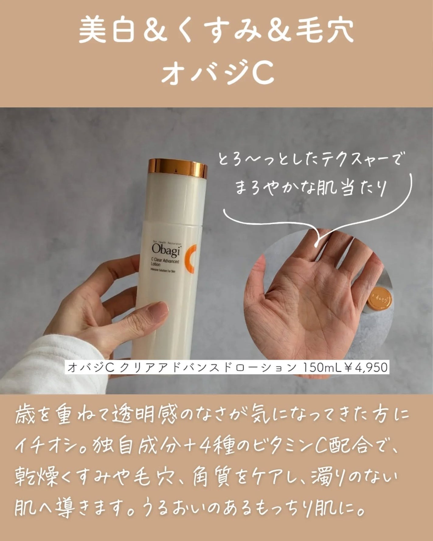 トランシーノ薬用ブライトニングクリアローション/トランシーノ/化粧水を使ったクチコミ(5枚目)