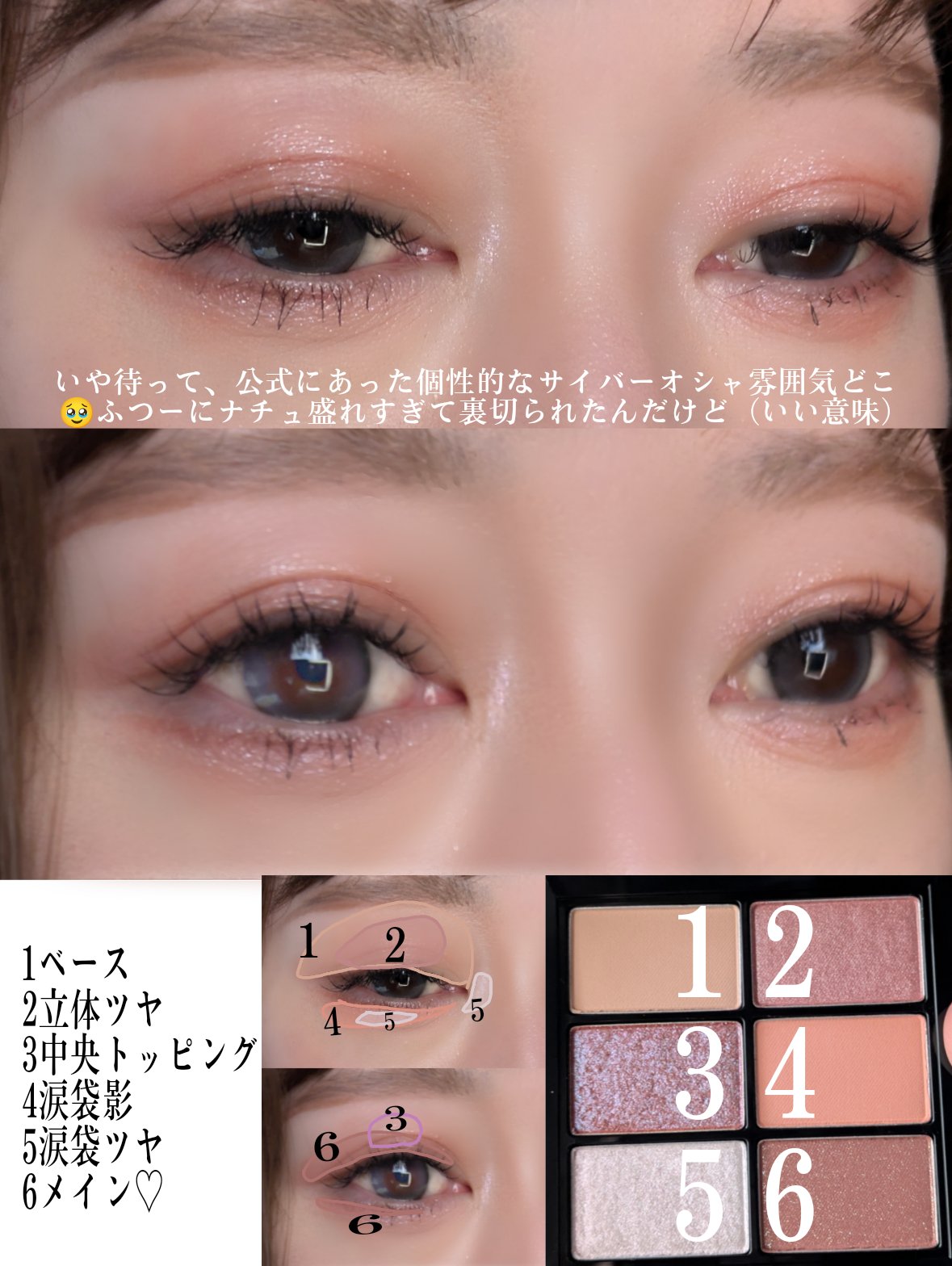 モーヴハイ アイパレット / シュウ ウエムラ(パウダーアイ