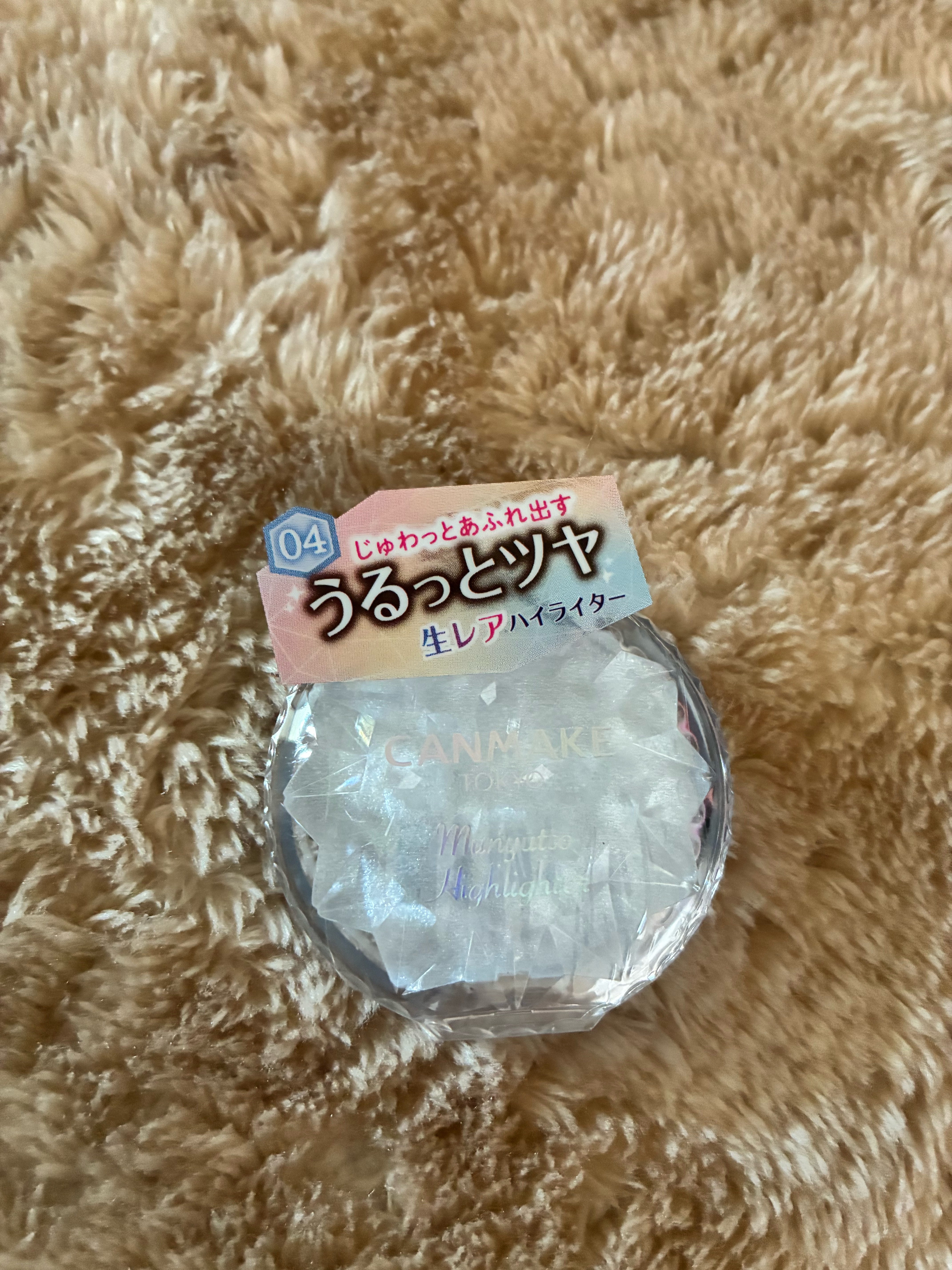 むにゅっとハイライター/キャンメイク/クリームハイライトを使ったクチコミ（1枚目）