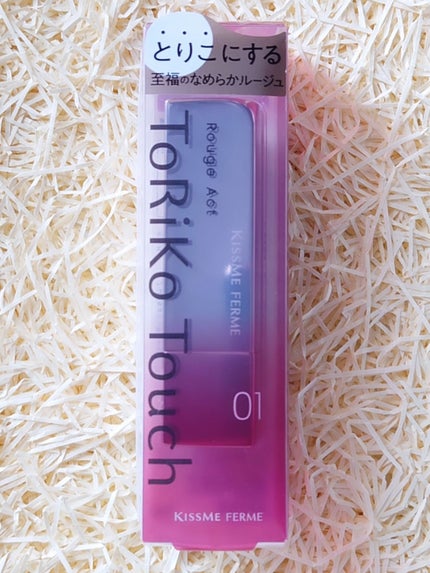 キスミー フェルム ルージュアクト/キスミー フェルム/口紅を使ったクチコミ(7枚目)