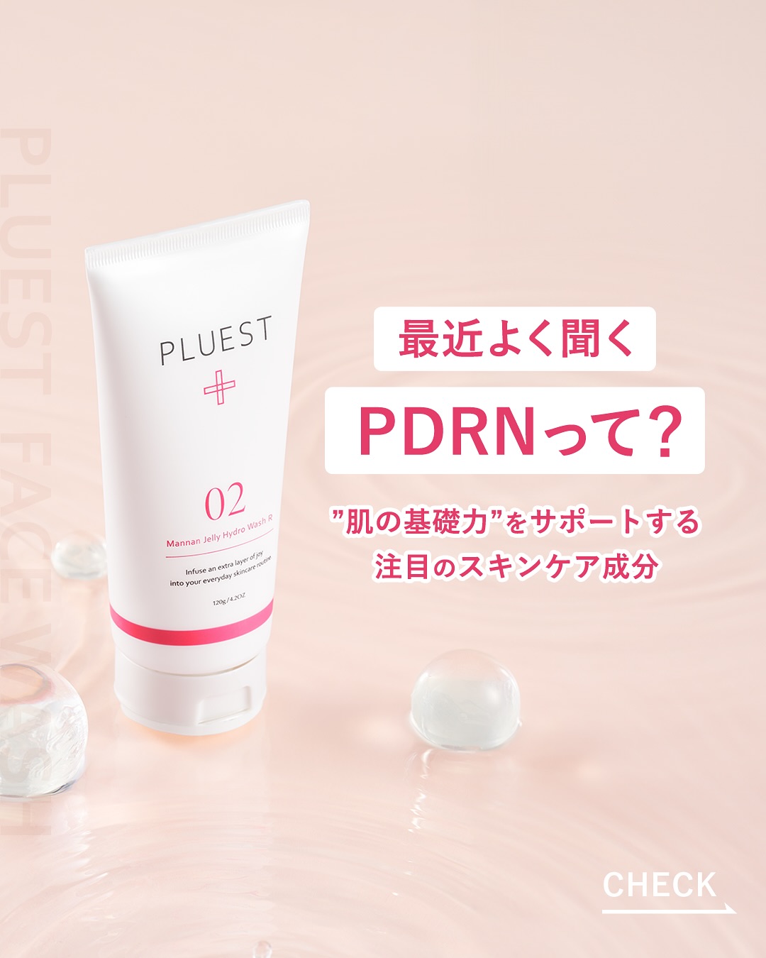 マンナンジェリーハイドロウォッシュ R/PLUEST/洗顔料を使ったクチコミ（1枚目）