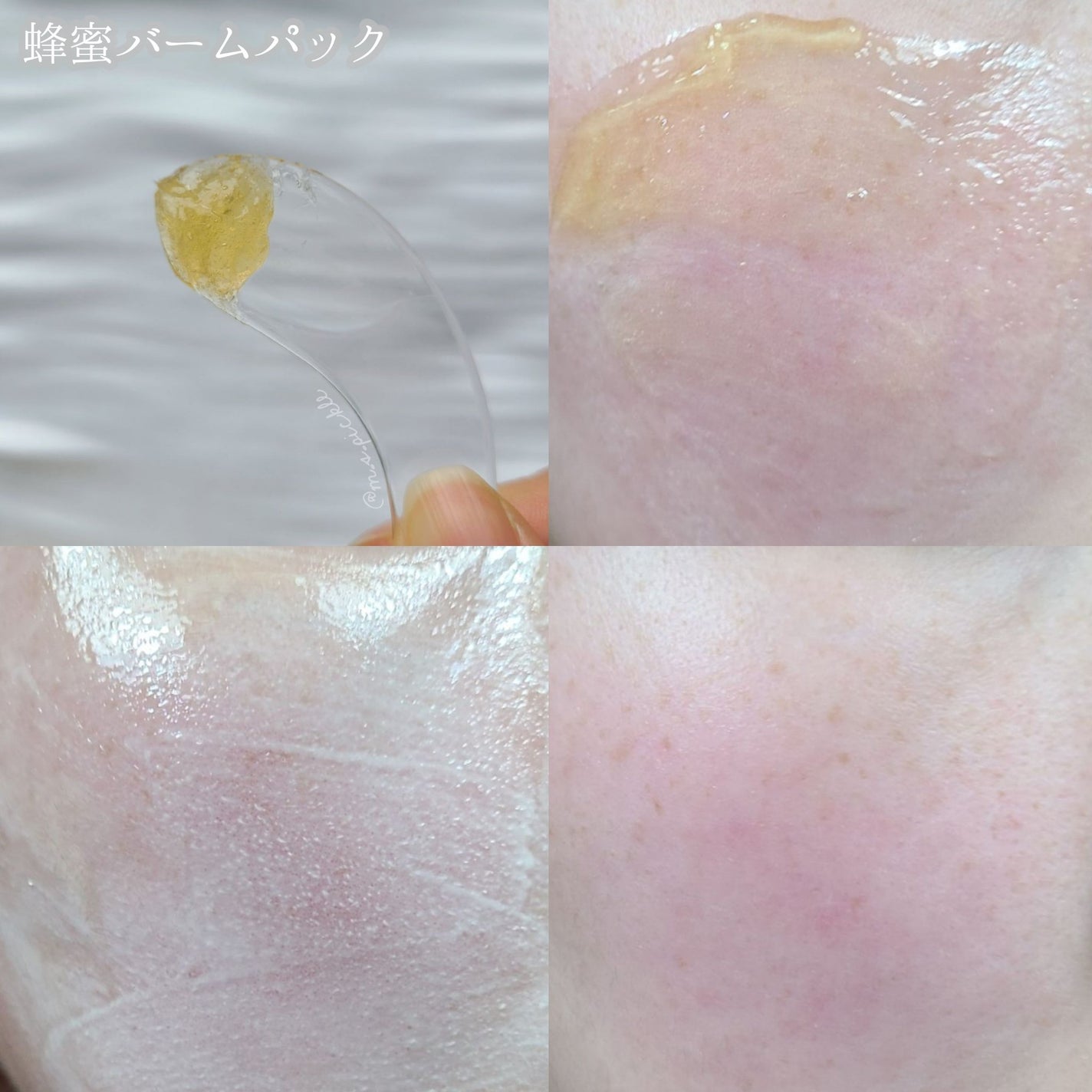 スーパーナッツナリッシングバーム/ナッツセリン/ボディクリームを使ったクチコミ(6枚目)